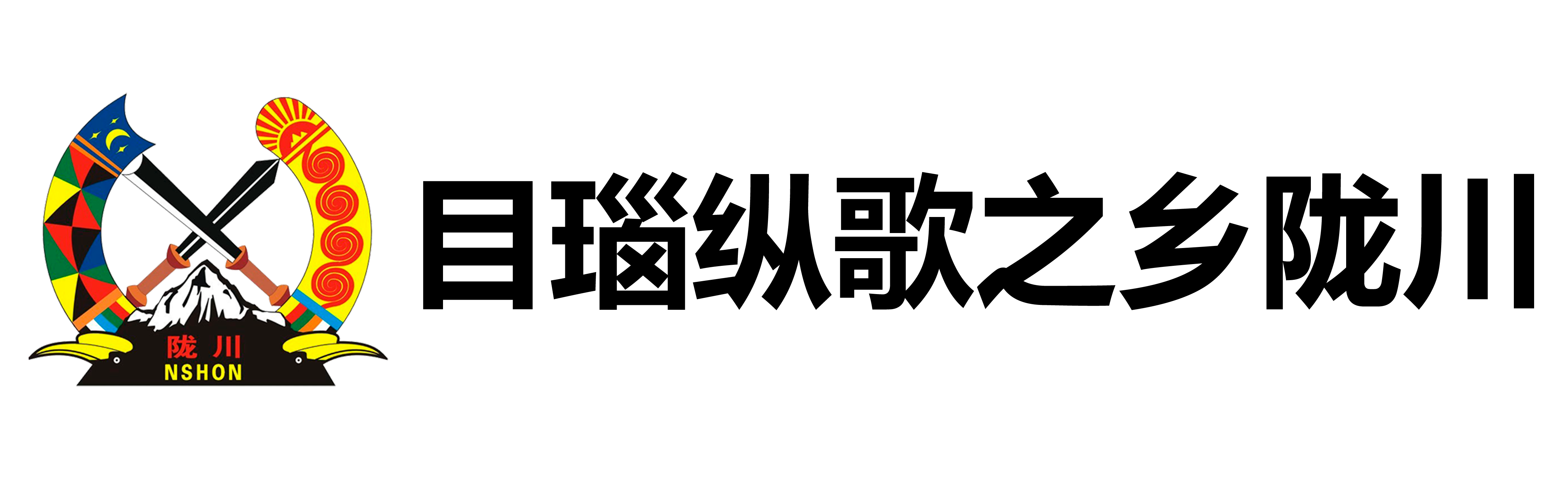 隴川旅游網(wǎng)